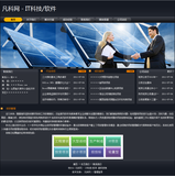 IT科技/软件